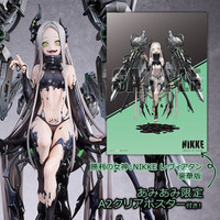 『勝利の女神：NIKKE』より、「レヴィアタン」のフィギュアが豪華版と通常版で登場。あみあみ限定特典付きでご案内中。
