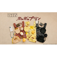 LOWRYS FARMが誕生30 周年を迎えた「ポムポムプリン」との初のコラボレーションアイテムを2026 年3 月20 日（金）より発売