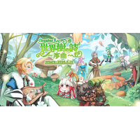 【ラグナロクオンライン】新章開幕「Chapter1：世界樹の詩 ～序曲～」本日実装！