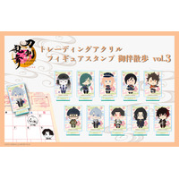 「刀剣乱舞ONLINE」トレーディングアクリルフィギュアスタンプ 御伴散歩の第3弾＆第4弾が登場！
