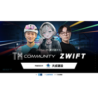 バーチャルサイクリングアプリ「Zwift」を用いたeスポーツイベント「TMcommunity Zwift Powered by 大成建設」の制作・運営を株式会社RATELが担当。
