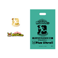 アニメ『僕のヒーローアカデミア』10周年記念施策が、4月3日からアニメイトで開催決定！　限定デザインショッパーの販売や、店内モニターでの限定コメント映像の放映などでアニバーサリーをお祝い!!