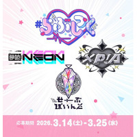 RINDO SHOPオープンを記念しフリューのシールプリント機『SUKELU factory』とのコラボを実施！所属アイドルの限定デザインによるトレカのガチャや“ペンラ”のカスタムを3月14日より展開