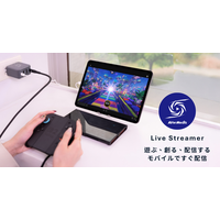 AVerMedia、ライブ配信をもっと自由に新アプリ「Live Streamer」でモバイル配信の新たな体験を実現