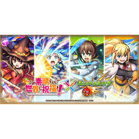 アニメ『この素晴らしい世界に祝福を！』×モンスト　初コラボを3月15日（日）12：00より開催！