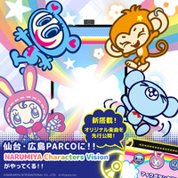 Pictoriaがプロデュースする「NARUMIYA Characters Vision」が仙台・広島PARCOに登場！新たに楽曲再生機能を搭載し、いち早くオリジナル楽曲をお届けします！