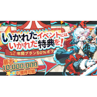 AI創作プラットフォーム「PixAI」、最新アニメモデル「Tsubaki.2」を3月13日より正式公開