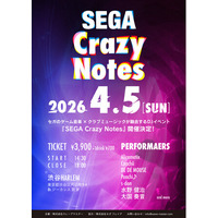 セガのゲーム音楽×クラブミュージックの融合！DJイベント『SEGA Crazy Notes』開催決定＆チケット販売開始！