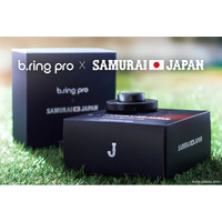 スマートリングのb.ring（ブリング）は、野球日本代表「侍ジャパン」コラボモデルを、国内最大級のスポーツ専門店Alpen TOKYO（アルペン トーキョー）の特設コーナーにて期間限定で展示販売します