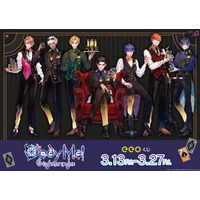 『Obey Me! Nightbringer』のオンラインくじ「eeoくじ」が発売！“カジノ”をテーマにしたイケメン悪魔7兄弟の描き下ろしイラストが景品に!!