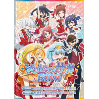 劇場版『ゾンビランドサガ ゆめぎんがパラダイス』Blu-ray発売記念として「ゾンビランドサガEXPO」を2026年4月6日(月)～4月26日(日)の期間、有楽町マルイにて開催決定！！