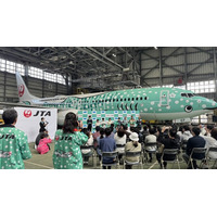 グループ会社のアザナ、JTAジンベエジェット3号機「結ジンベエ」のデザイン・コンセプトを支援。