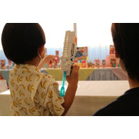 ゴールデンウィークは和歌山のホテルで満喫！熊野牛BBQやピエロパフォーマンスなど限定イベントを開催【グランドメルキュール和歌山みなべリゾート＆スパ】