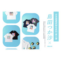 アダストリアのPBLIMから、イラストレーター「島田つか沙」氏とのコラボアイテムが3月17日(火)に発売