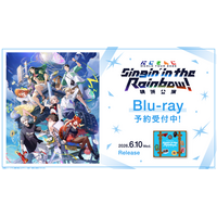 「にじさんじ WORLD TOUR 2025 Singin’ in the Rainbow！横浜公演」Blu-rayの商品詳細情報/法人別特典を公開！