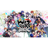 ゲームアプリ『ヒプノシスマイク -Alternative Rap Battle-』リリースから6年を記念した6th ANNIVERSARYキャンペーン実施のお知らせ