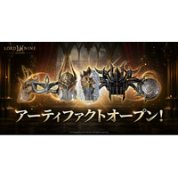 『LORDNINE：自分流MMORPG』に成長コンテンツ「専門化」と装備「アーティファクト」を追加