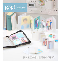 開くと広がる、私だけの“好き”。『Kept（ケプト）』から推し活がはかどる収納アイテム「ジャバラカードホルダー」、「マルチ収納ファイル＆専用リフィル」を４月中旬に発売