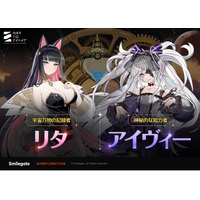 『カオスゼロナイトメア』銀河系災害シーズン2の最終章と新規★5戦闘員「リタ」を追加