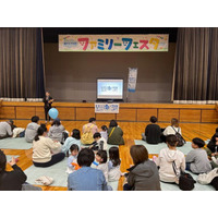 海ノ民話アニメーション「神部神社の曳舟」が完成！　南アルプス市櫛形総合体育館で行われた『南アルプス市ファミリーフェスタ』にて上映会を実施しました