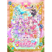『名探偵プリキュア！』Blu-ray＆DVD発売決定！！店舗別特典情報も同時解禁！