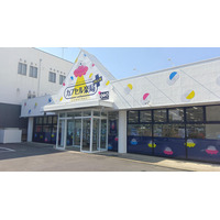 カプセルトイとクレーンゲームが一緒に楽しめる、ゲオグループの新しいアミューズメント施設　『カプセル楽局PLUS南流山店』3月20日（金・祝）オープン