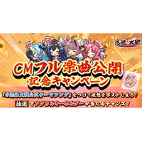 恋姫全シリーズ集結！DMM GAMES『恋姫†大戦』KOTOKOさんが歌う公式テーマソング フルver.の公開を記念しNFCアクリルキーホルダーが当たるXキャンペーンを開催！