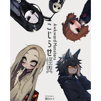 ZETTAI WORKS所属・冥土川 メイ、日本最大級のAI映画祭「WAIFF 2026 in KYOTO」にて審査員特別賞を受賞。齋藤優一郎氏が選出