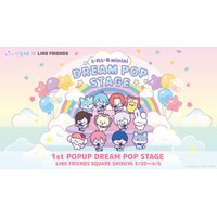2.5次元アイドルグループ「いれいす」とLINE FRIENDSのコラボキャラクター「いれいすminini」、初の単独POPUPが3月20日より渋谷にて期間限定オープン！