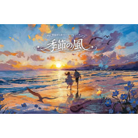 【体験型エンタメ】中国で5万人が号泣した青春没入型ストーリープレイング『季節の風』が日本上陸。物語の主人公にあなたもなれる6時間の没入体験。