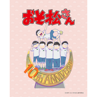 おそ松さん「人生4カット」コラボフレームを期間限定展開！