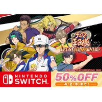 ダウンロード版タイトルが最大72%OFF！春のゲーム祭！スプリングセール開催中！