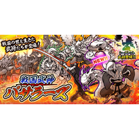 『にゃんこ大戦争』新キャラクター追加のお知らせ