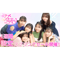 実写×タイムリープ×恋愛ADV『ラブ・スタートアゲイン』Steam版＆スマホ版で30%OFFのスプリングセールを開始！