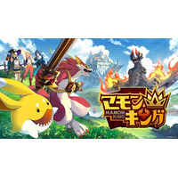 よしなまプロデュース「マモンキング」PlayStation(R)5版が本日発売！Nintendo Switch(TM)・Steam(R)と合わせてリリース記念セールを開催！