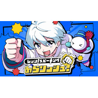 ドズル社「おらふくん」オリジナルソング『レッツ！スピーキング！おらリッシュ！』MV公開＆音楽配信開始