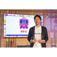 元特許庁・東大院卒の異色クリエイターが、未経験でインディーゲーム界の頂点へ。2Dパズル『CYCLIA JOURNEY』がTIGS 2026 大賞受賞