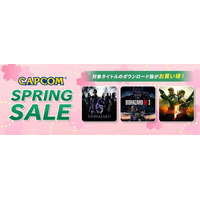 「CAPCOM SPRING SALE」開催！　30周年を迎えた「バイオハザード」シリーズがお買い得！