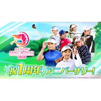 『女子プロゴルフ ヒロインコレクション』1周年アニバーサリーを記念して新たにアワードパックや記念コインセットなど、見逃せないイベントがスタート！サイングッズプレゼントキャンペーンも絶賛開催中！