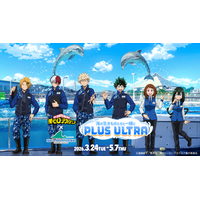 スタッフ衣装のデクたちがシーパラを盛り上げる！本日3/24（火）より『ヒロアカ』コラボイベントがシーパラでスタート!!