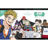 eスポーツを活用した障がい者の経済的自立支援プロジェクト『Link2026』、5月5日にヒルトン大阪で開催決定