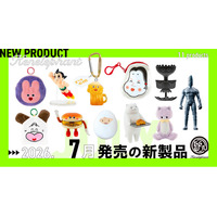 ケンエレファント、2026年7月発売のカプセルトイ新製品11アイテムを発表