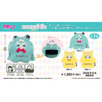 アイアップから「ピアプロキャラクターズ」の新商品が登場。初音ミクらのクマの着ぐるみ姿が愛らしいシリーズラインナップ。2026年8月発売予定。