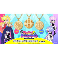 「New PANTY & STOCKING with GARTERBELT」天使も欲しがる？！ヘブンコインをモチーフにしたネックレス。裏側の刻印は『パンスト姉妹』『ポリポリ兄弟』の全2種類