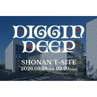 【湘南T-SITE】3/28(土)、29(日)に開催する「DIGGIN DEEP 2026」の出店者・出演者が決定