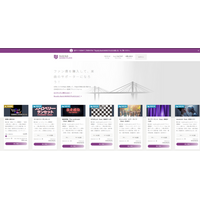 日本初の印税取引サイト「Royalty Bank」にインパクト大のコンテンツが登場