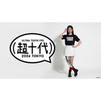 AIMSのAIタレント「NEU」が「超十代 -ULTRA TEENS FES- 2026 presented by docomo」に登場