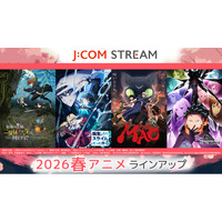 J:COM STREAM 2026春アニメ ラインアップ『転生したらスライムだった件 第4期』『最強の王様、二度目の人生は何をする？』ほか異世界系の人気作品が見放題で続々配信！