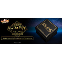 『戦姫絶唱シンフォギアＧ』より、大好評のオルゴール第3弾「虹色のフリューゲルver.」が販売決定！