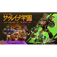 スマホ向け本格オンラインRPG『剣と魔法のログレス いにしえの女神』＜サヴァイブ学園では、大会がいよいよ開幕！ルルハたちと優勝を掴め！＞